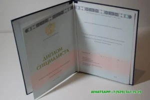 Купить диплом Филиала Московского технологического университета (г. Серпухов) в Кирове