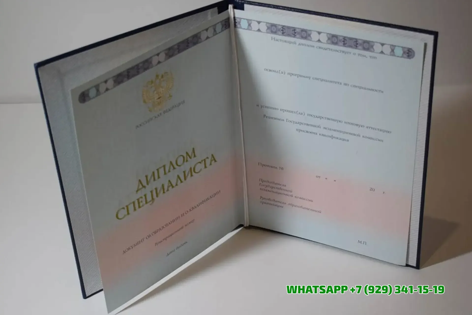 Купить диплом НФ ТЭЮИ — Томского Экономико-Юридического Института в г. Новосибирск в Кирове